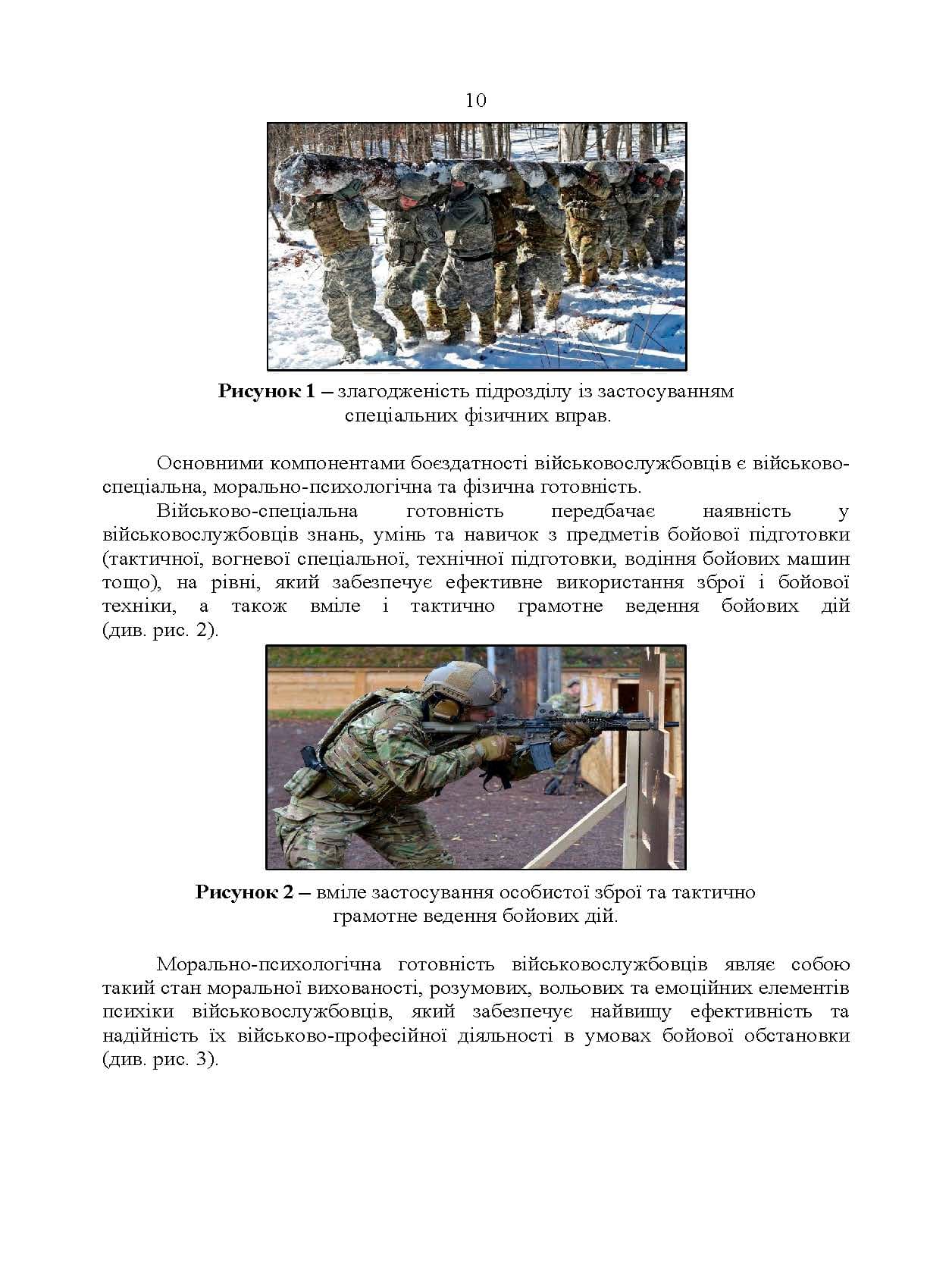 Зображення 9