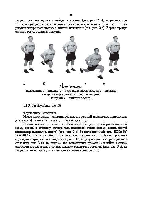 Зображення 7