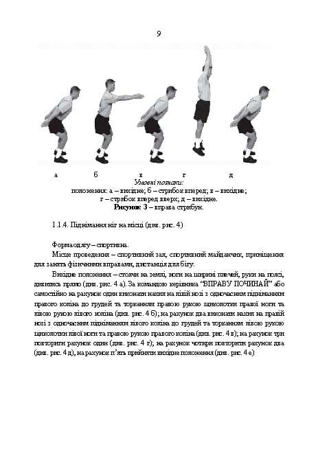 Зображення 8