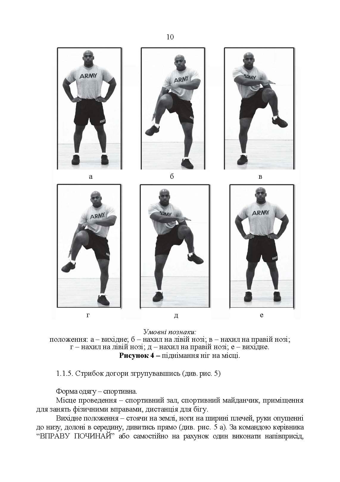 Зображення 9