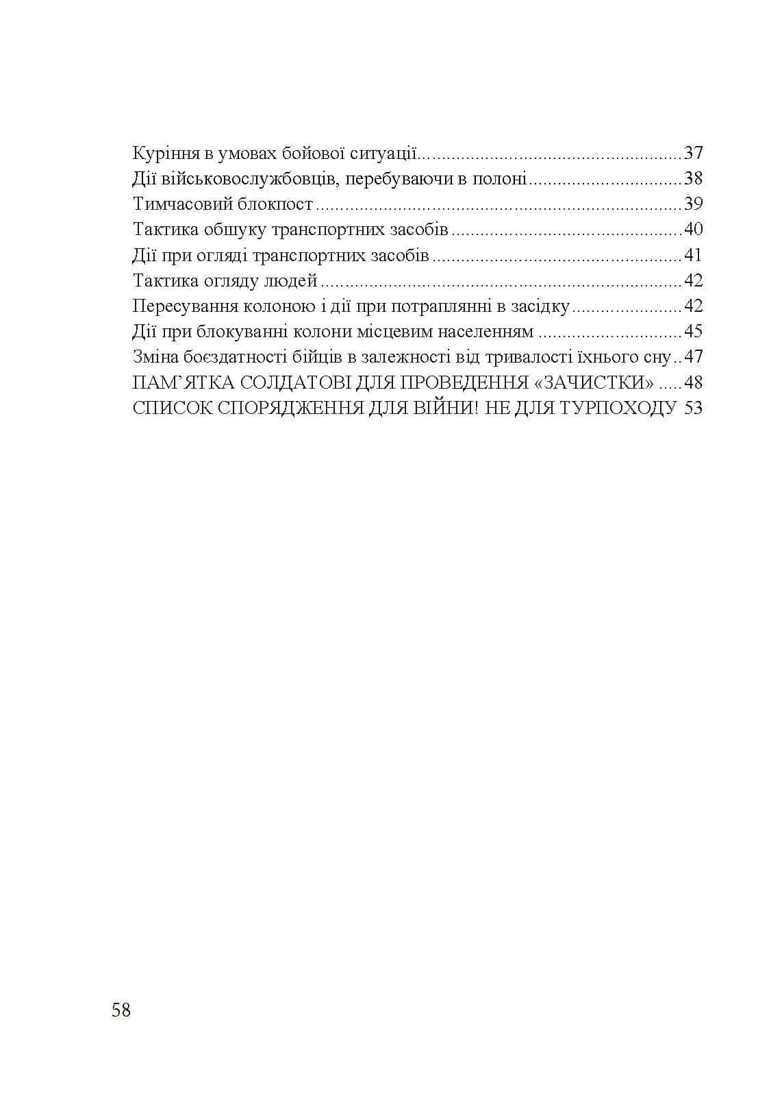 Зображення 9