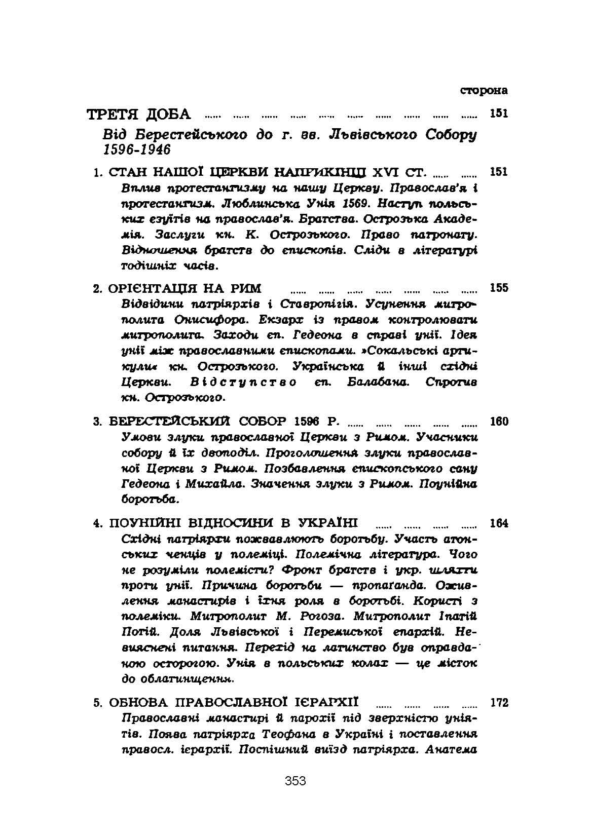 Зображення 7