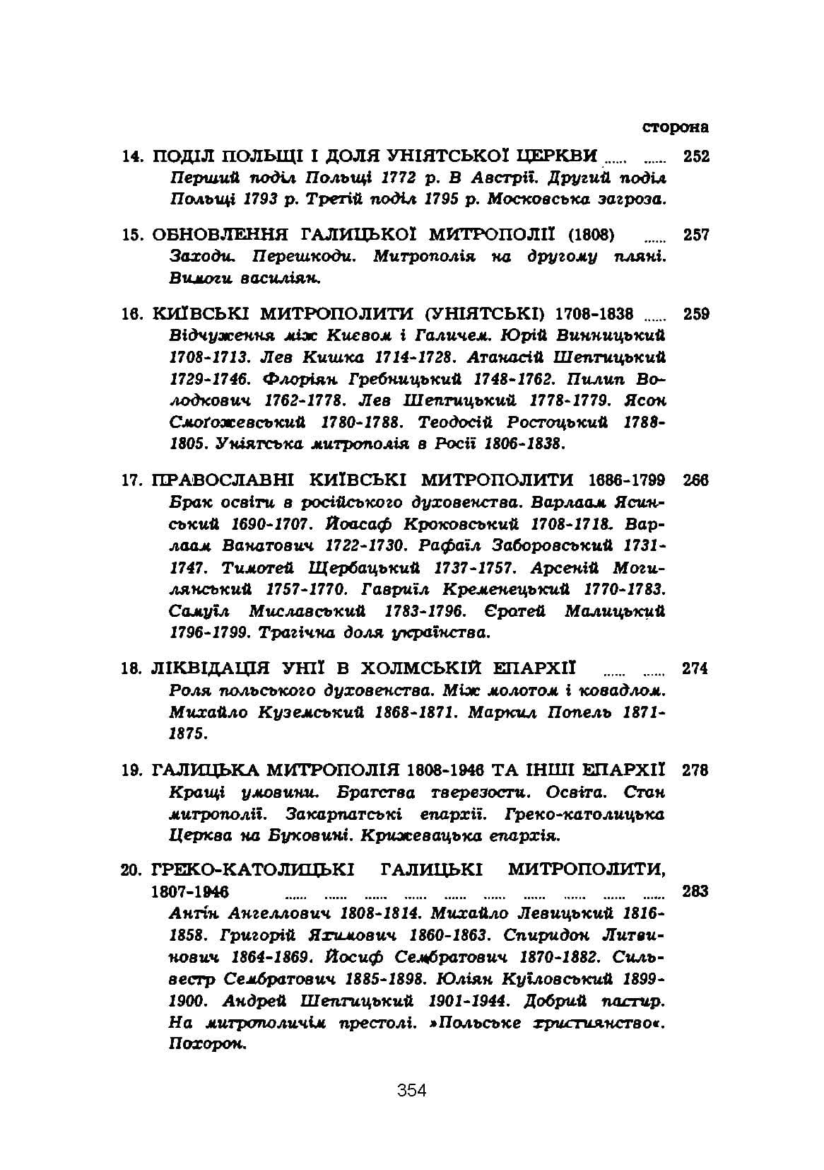 Зображення 8
