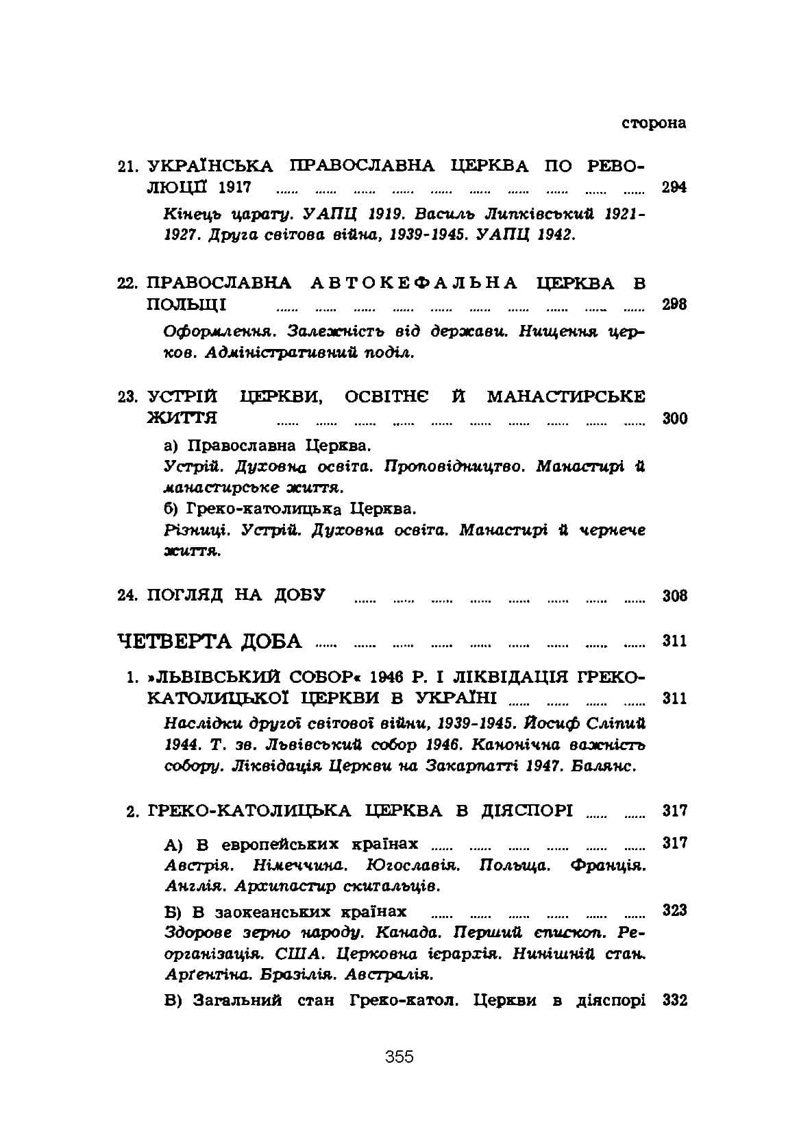 Зображення 9