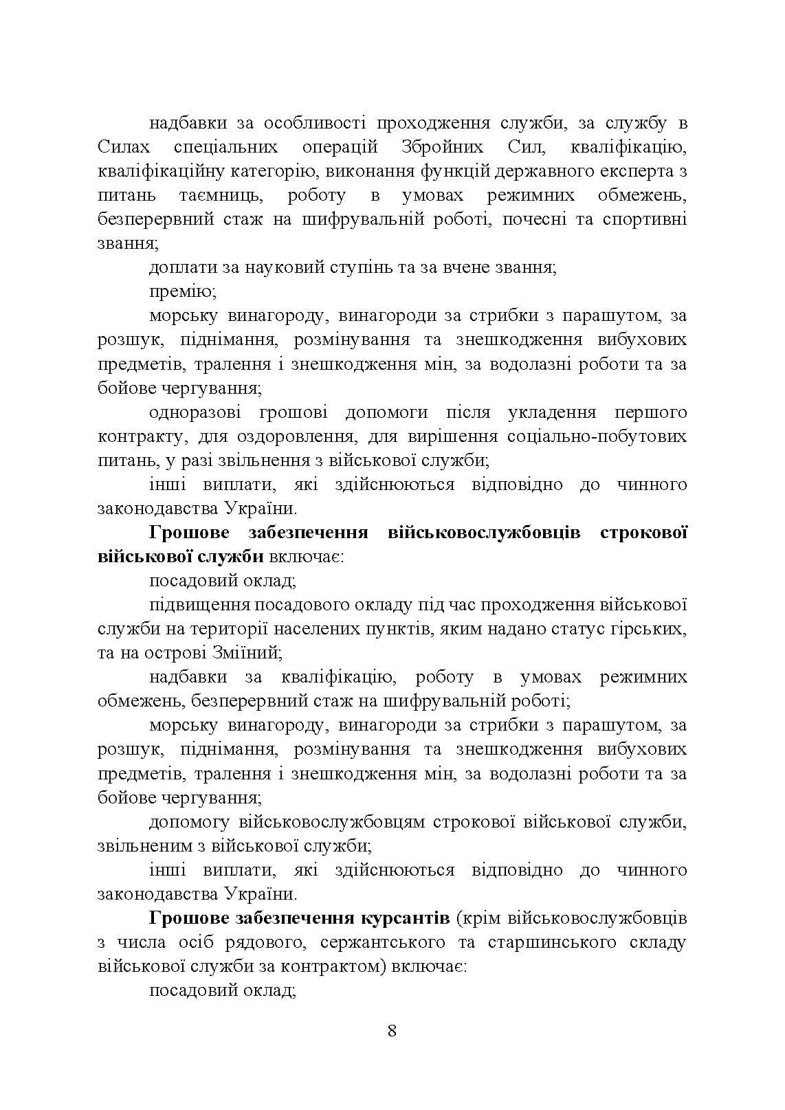 Зображення 7