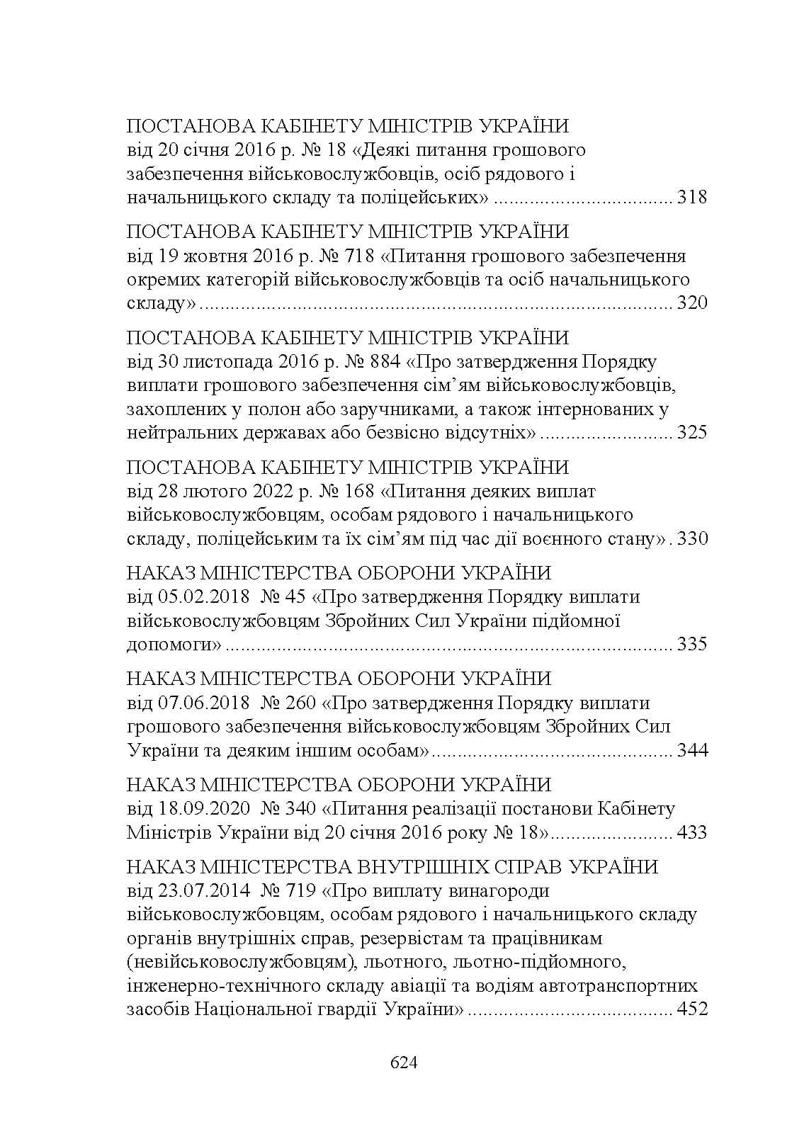 Зображення 9