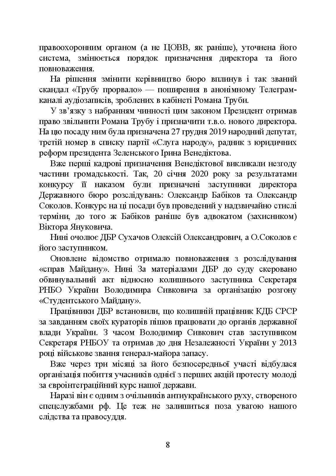 Зображення 7