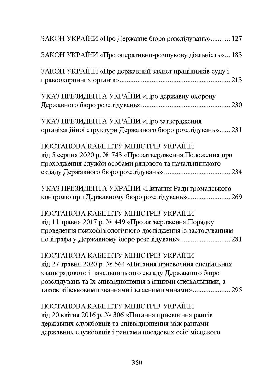 Зображення 9