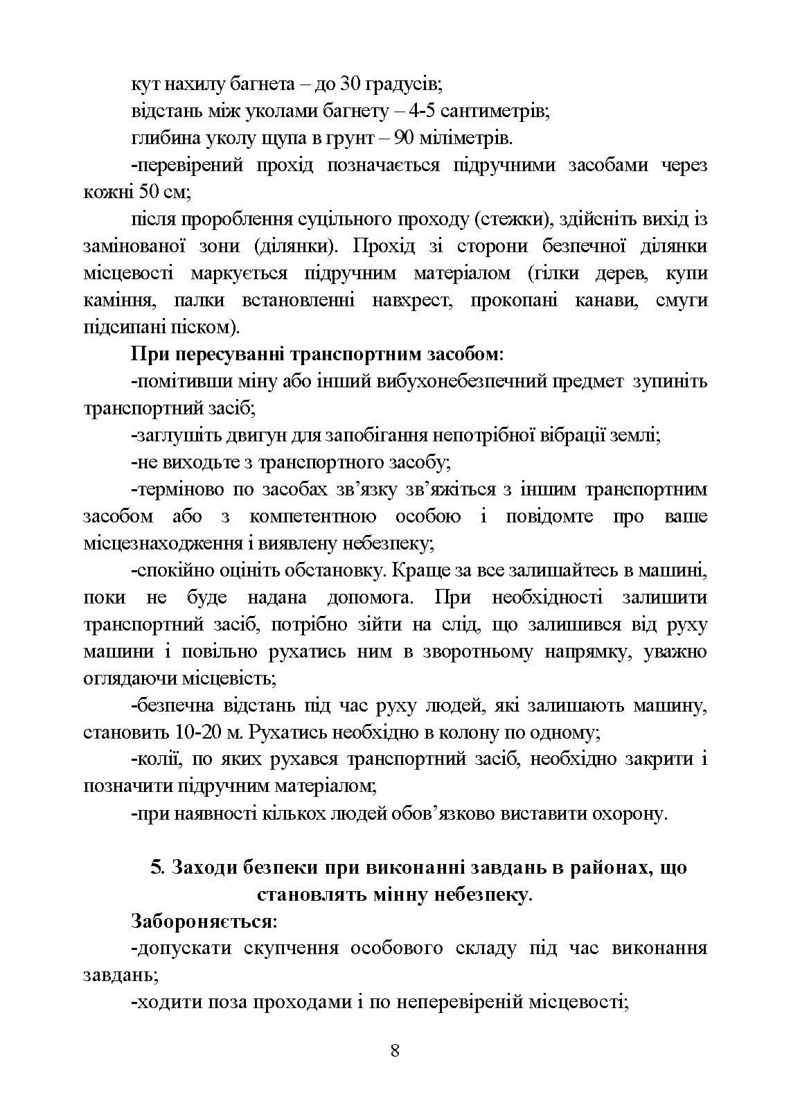 Зображення 7