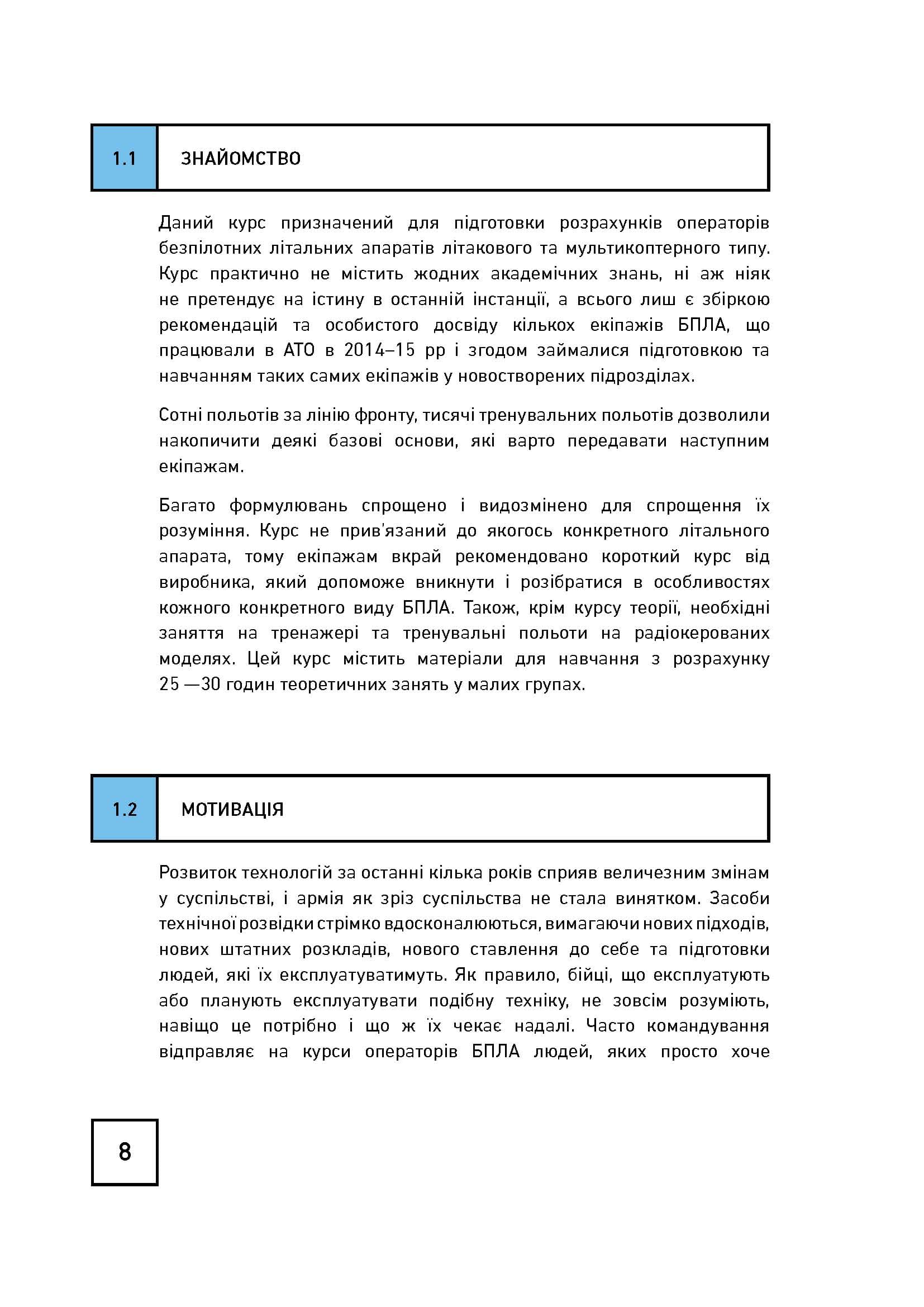 Зображення 7