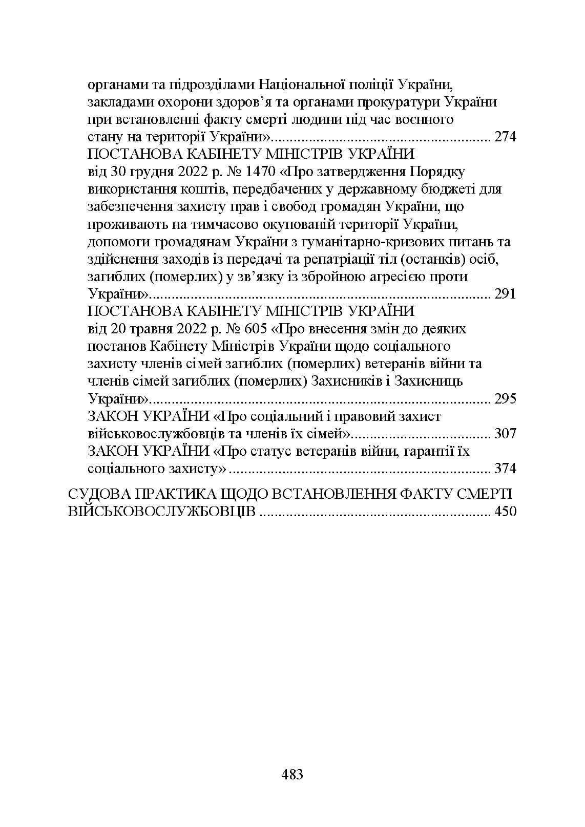 Зображення 10