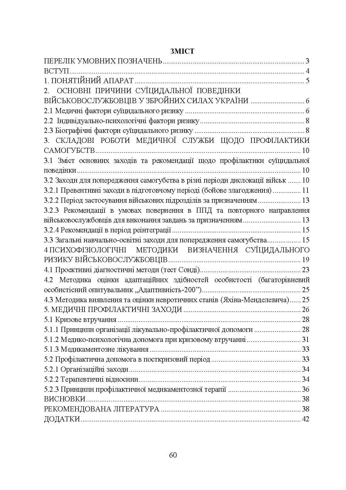 Зображення 10