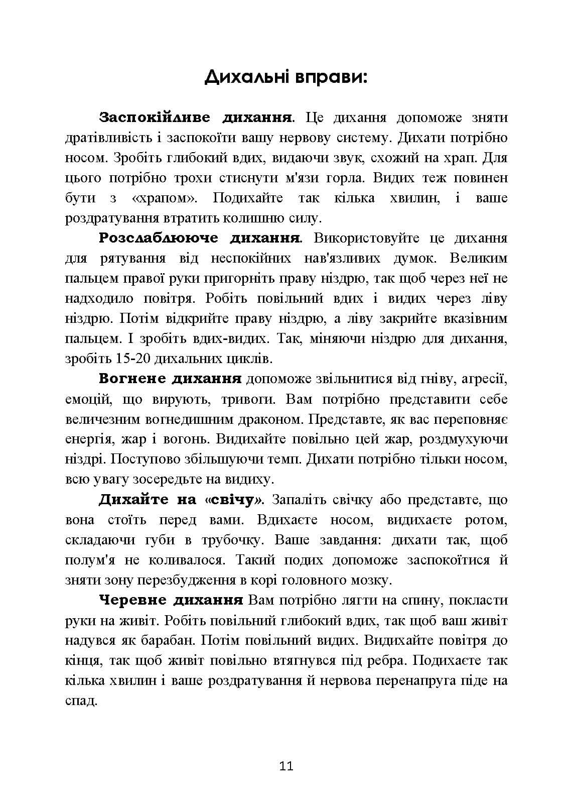 Зображення 10