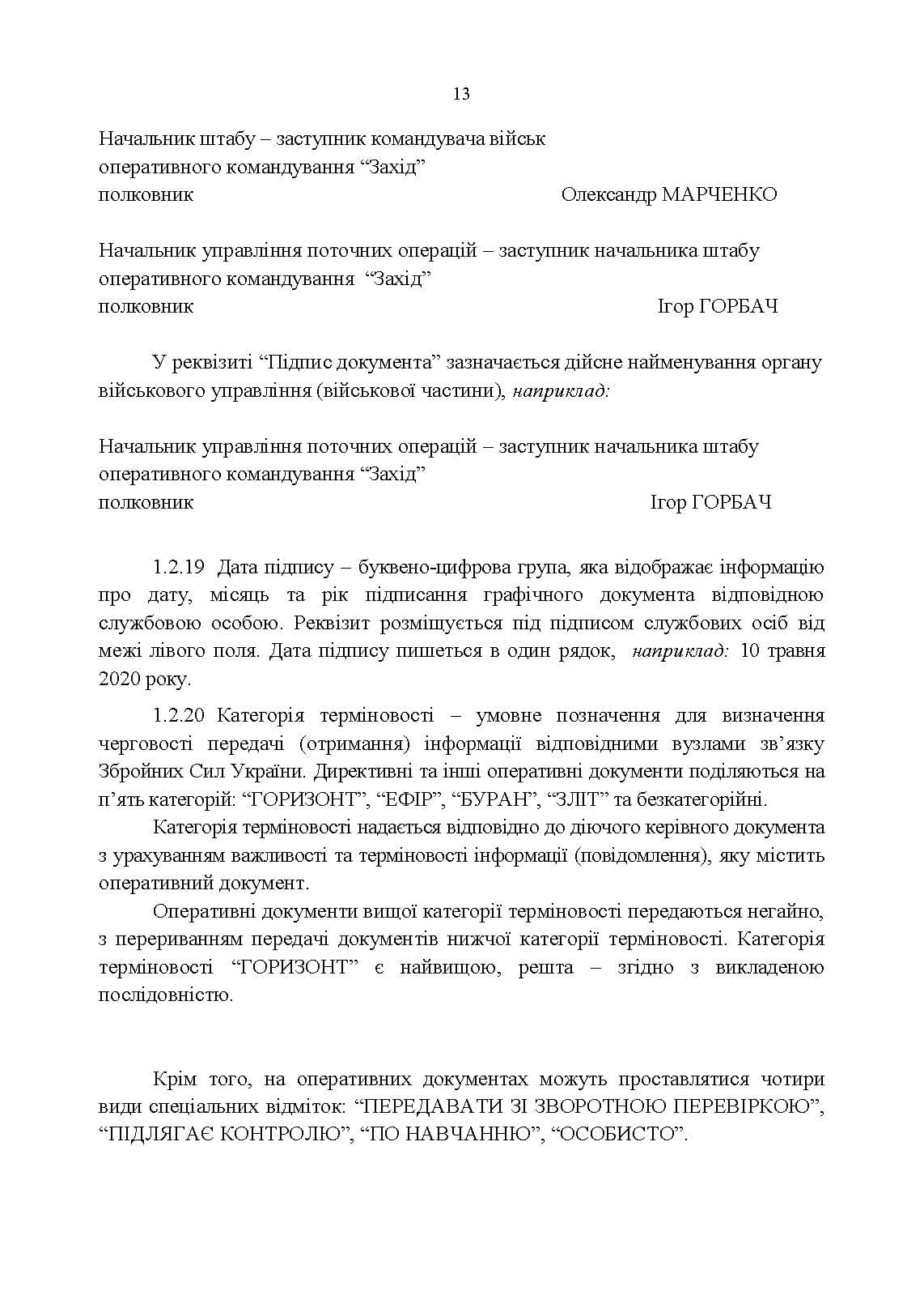 Зображення 10