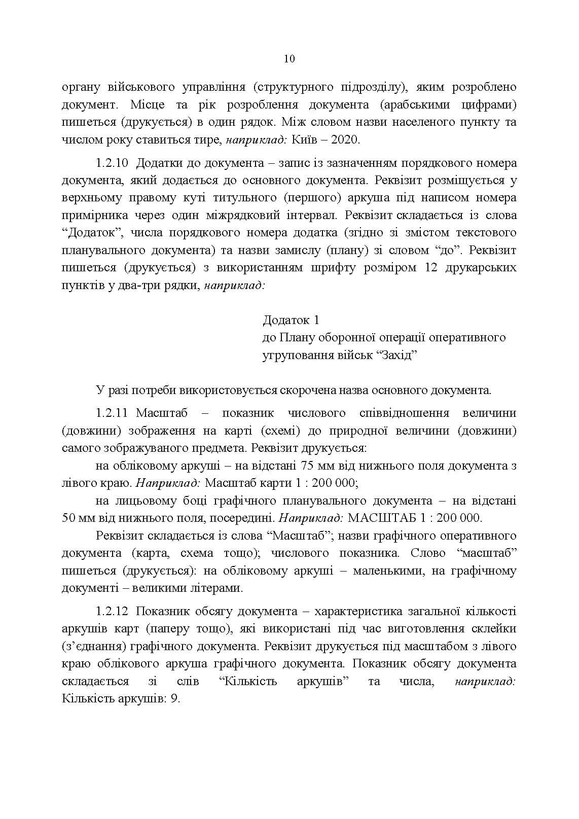 Зображення 7