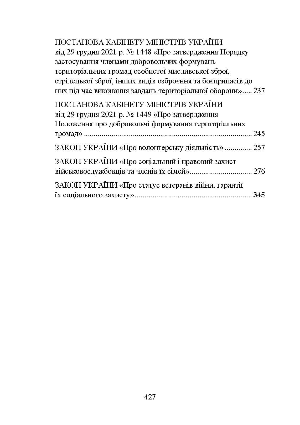 Зображення 10