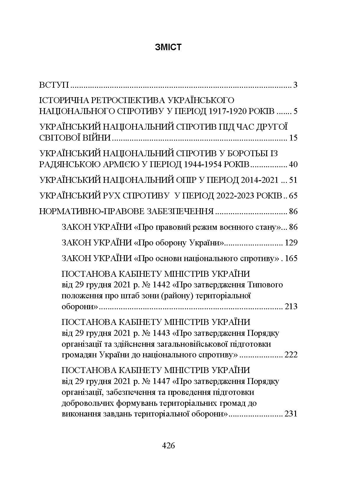 Зображення 9