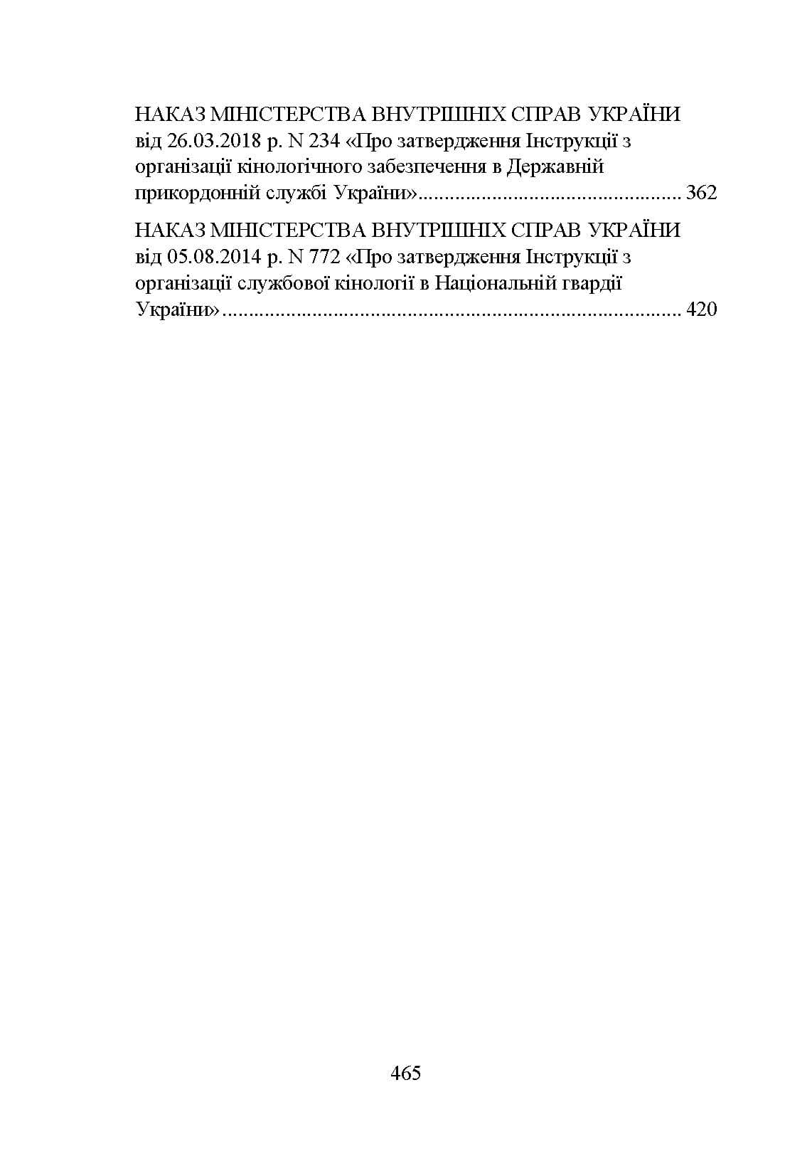 Зображення 10