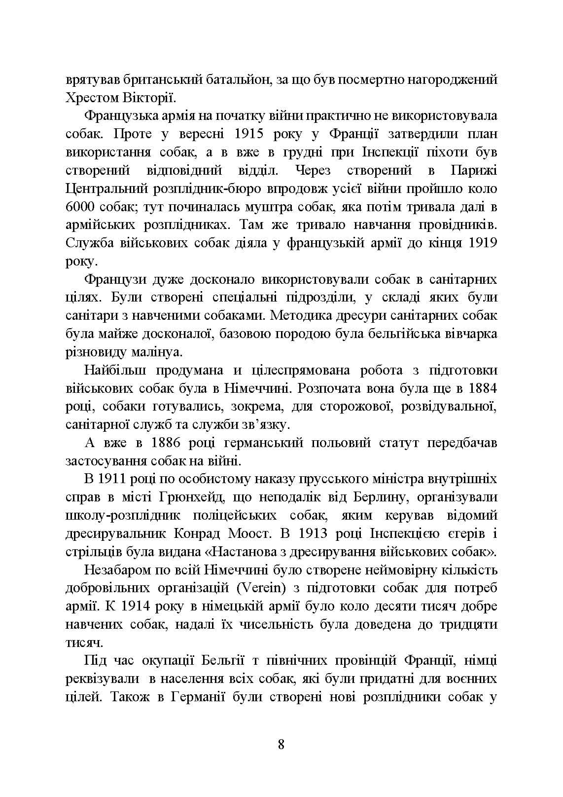 Зображення 7