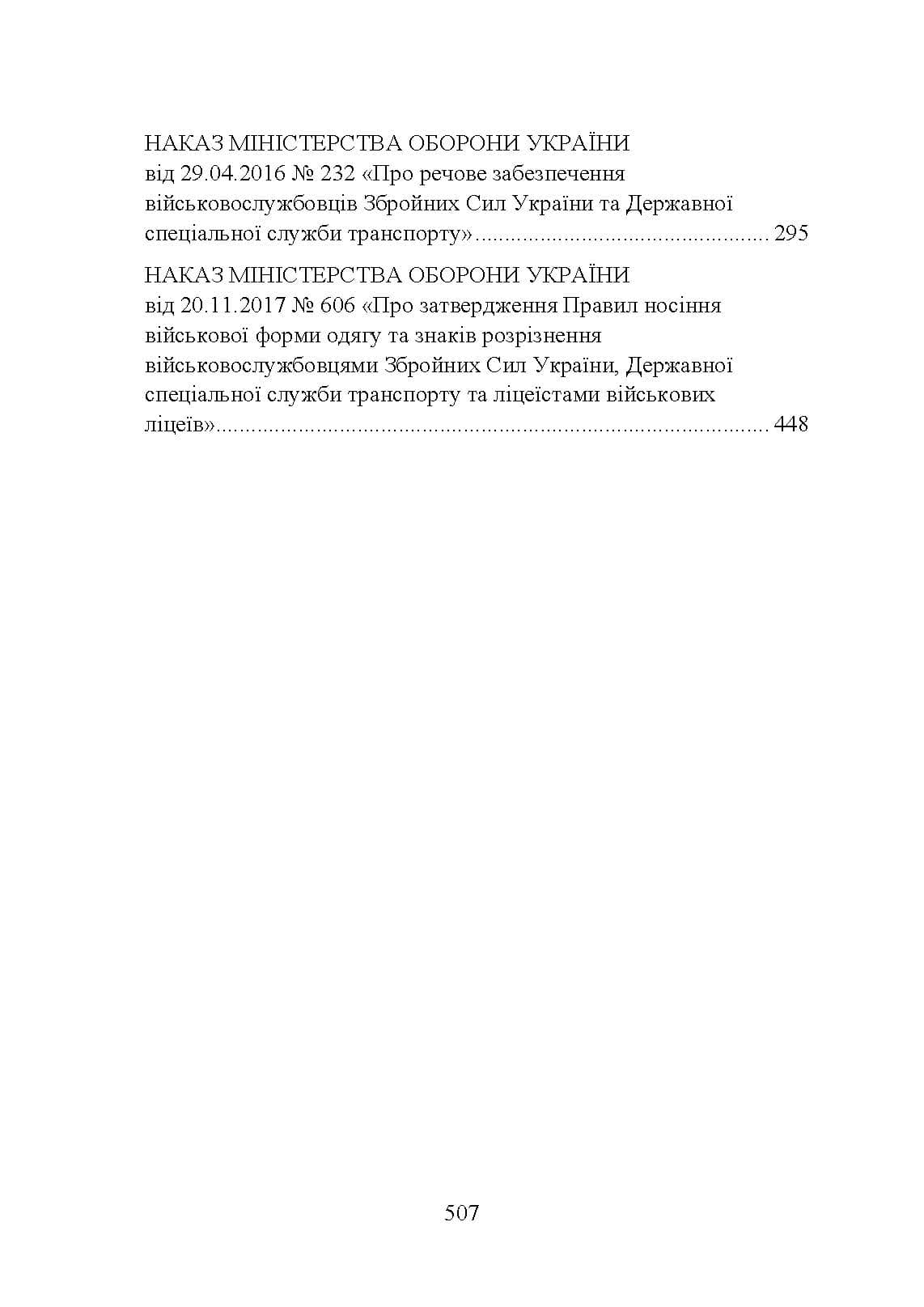 Зображення 10