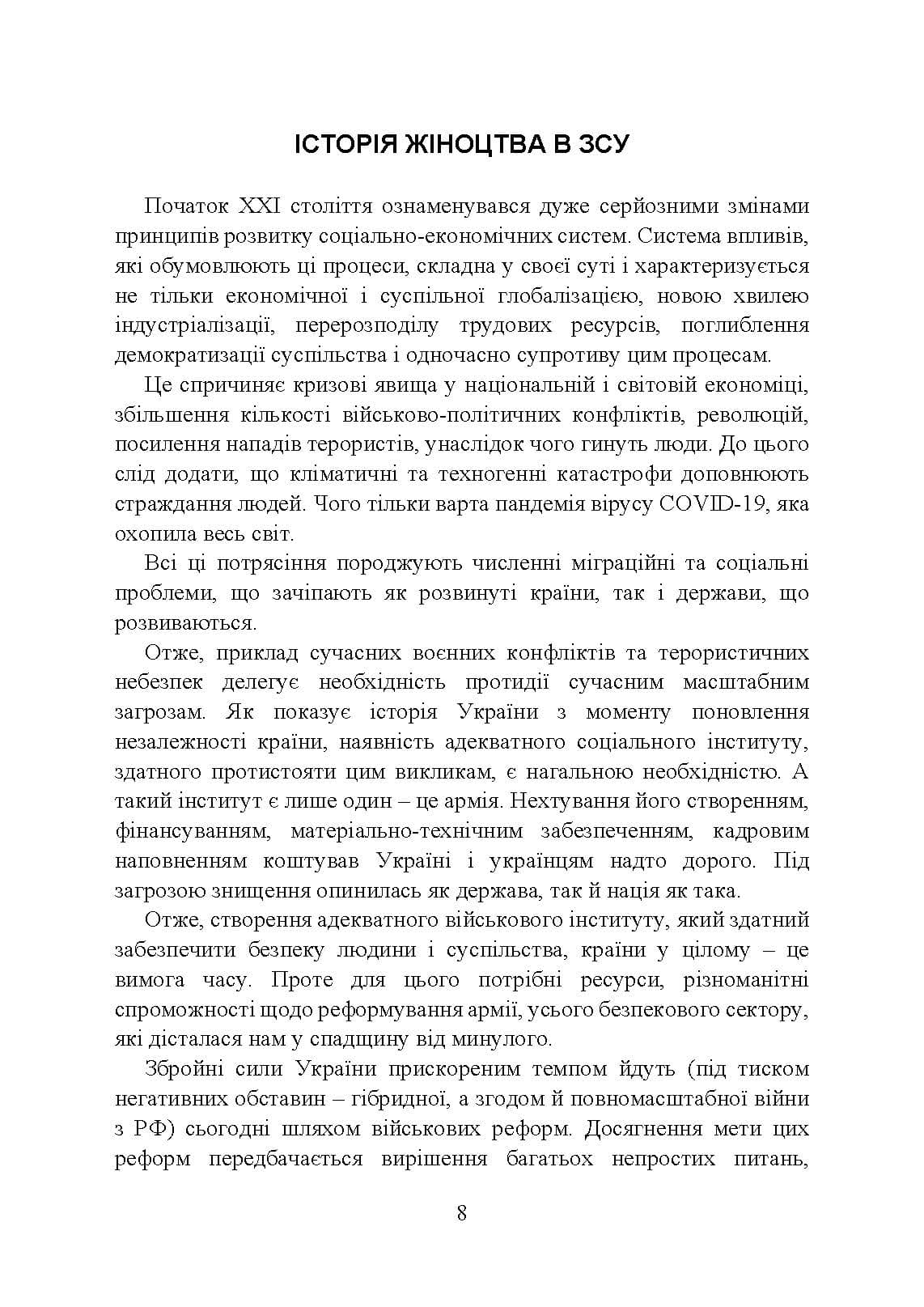 Зображення 7