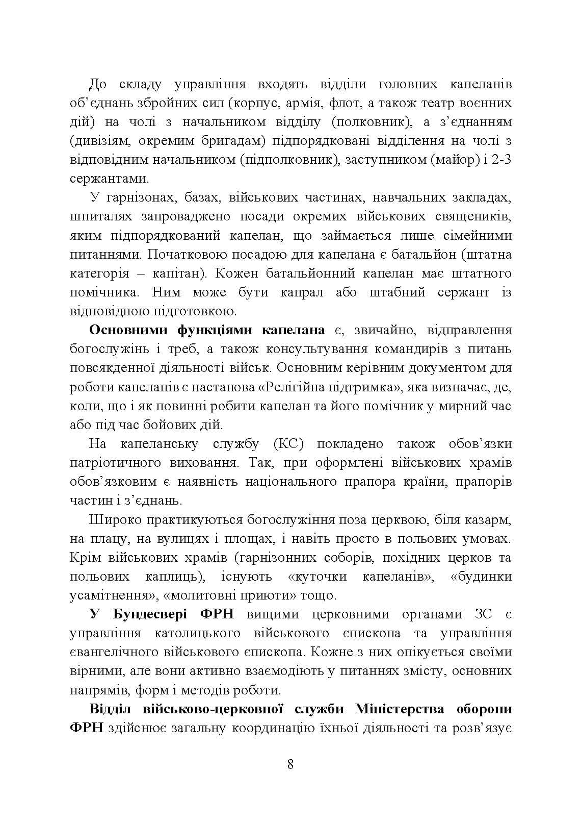 Зображення 7