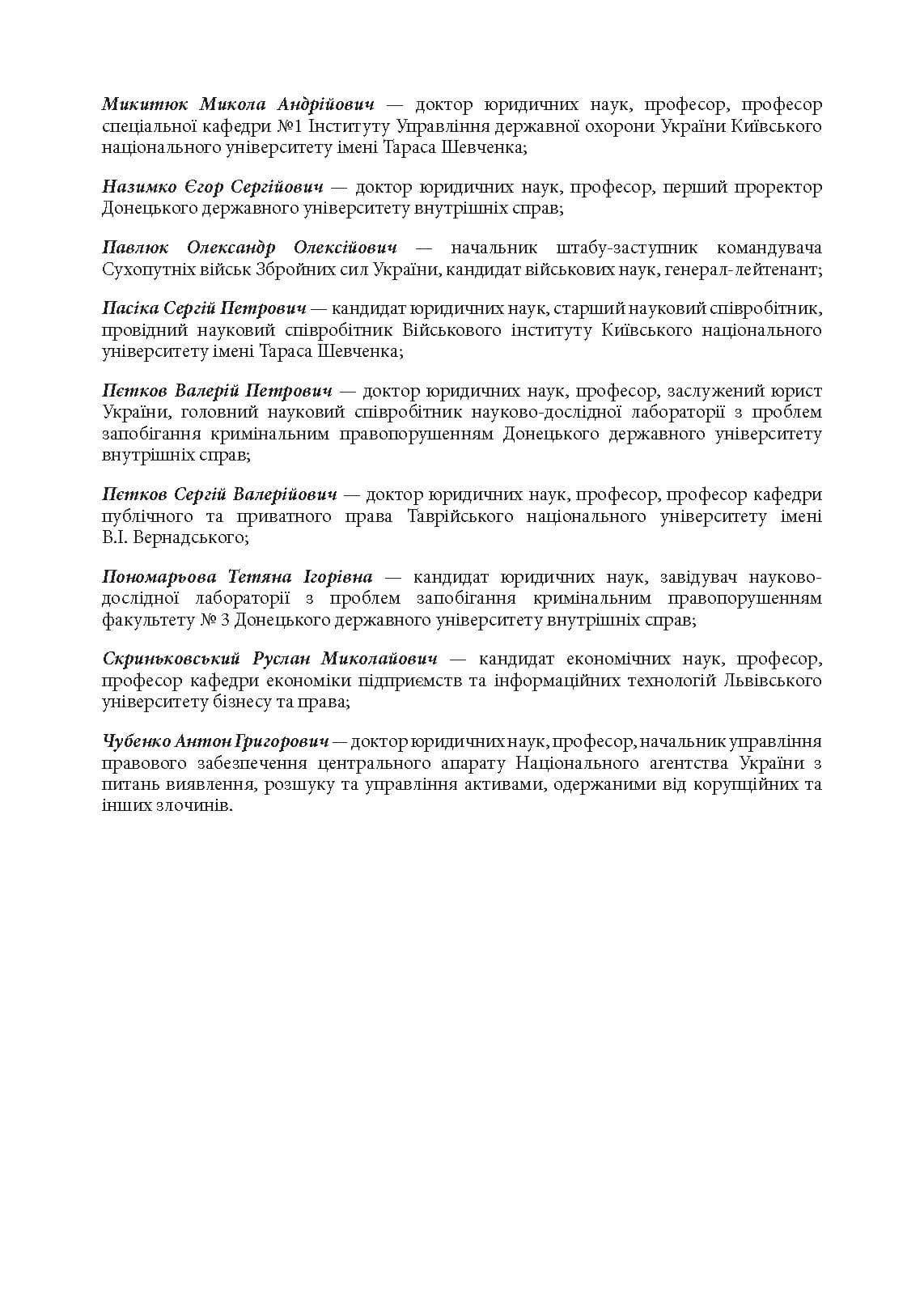 Зображення 10