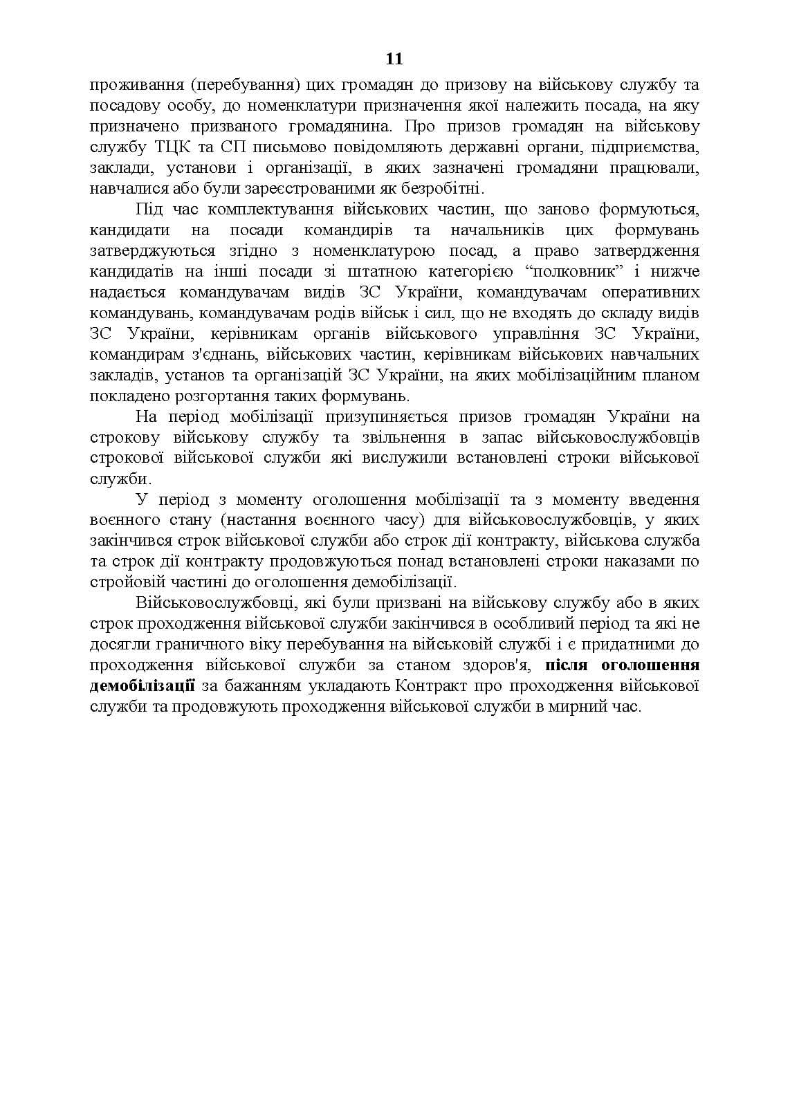 Зображення 10