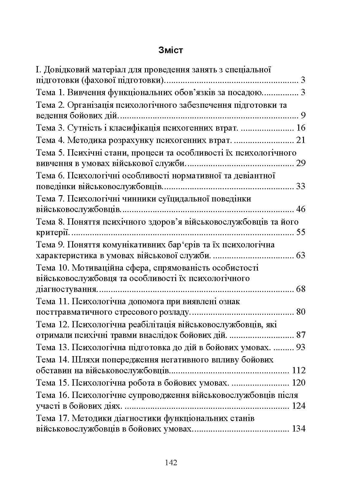Зображення 10