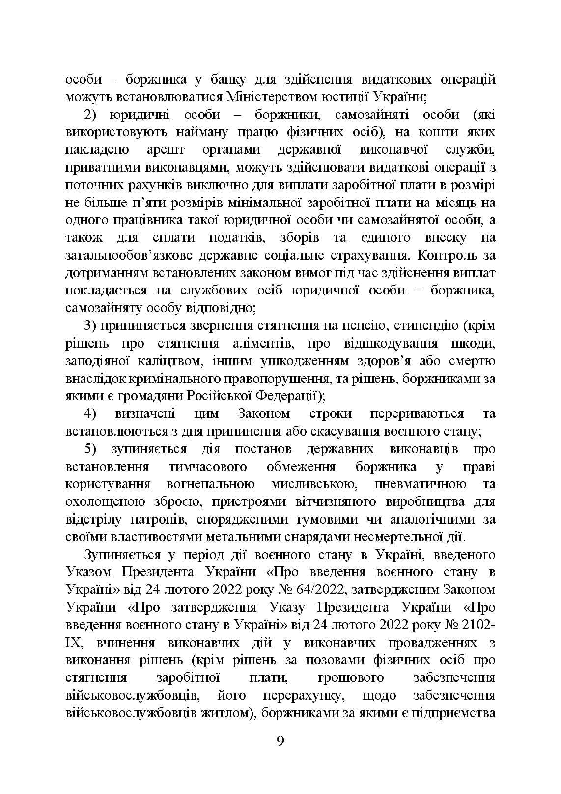 Зображення 8
