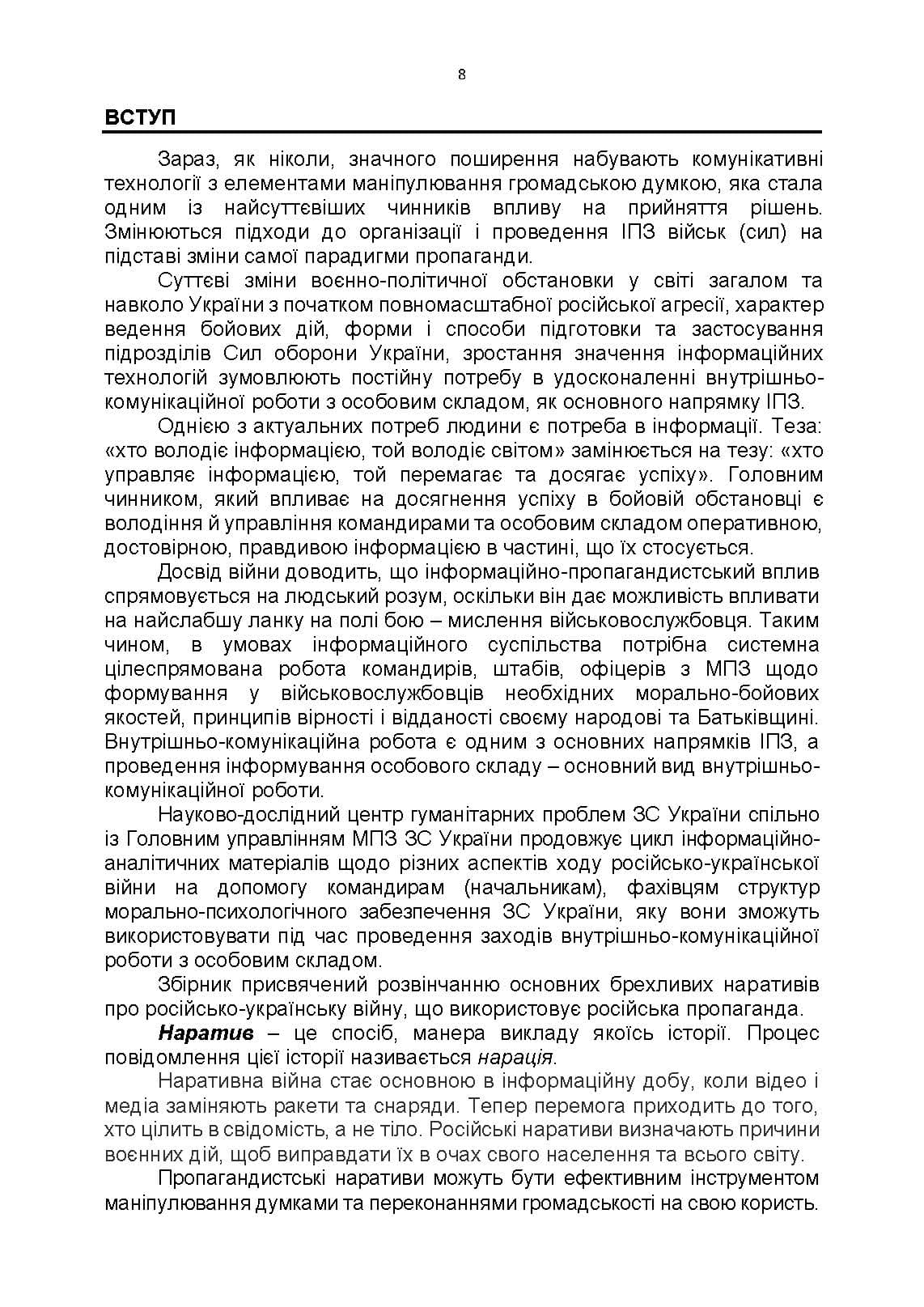 Зображення 7