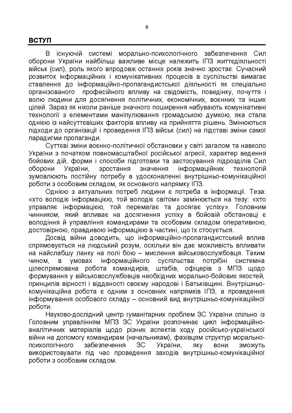 Зображення 7