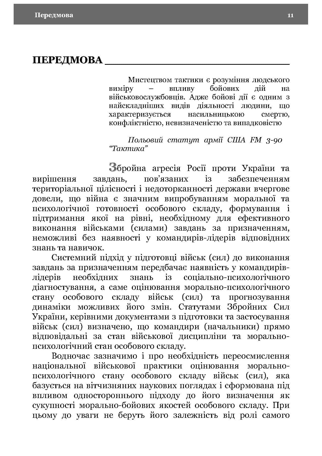 Зображення 10
