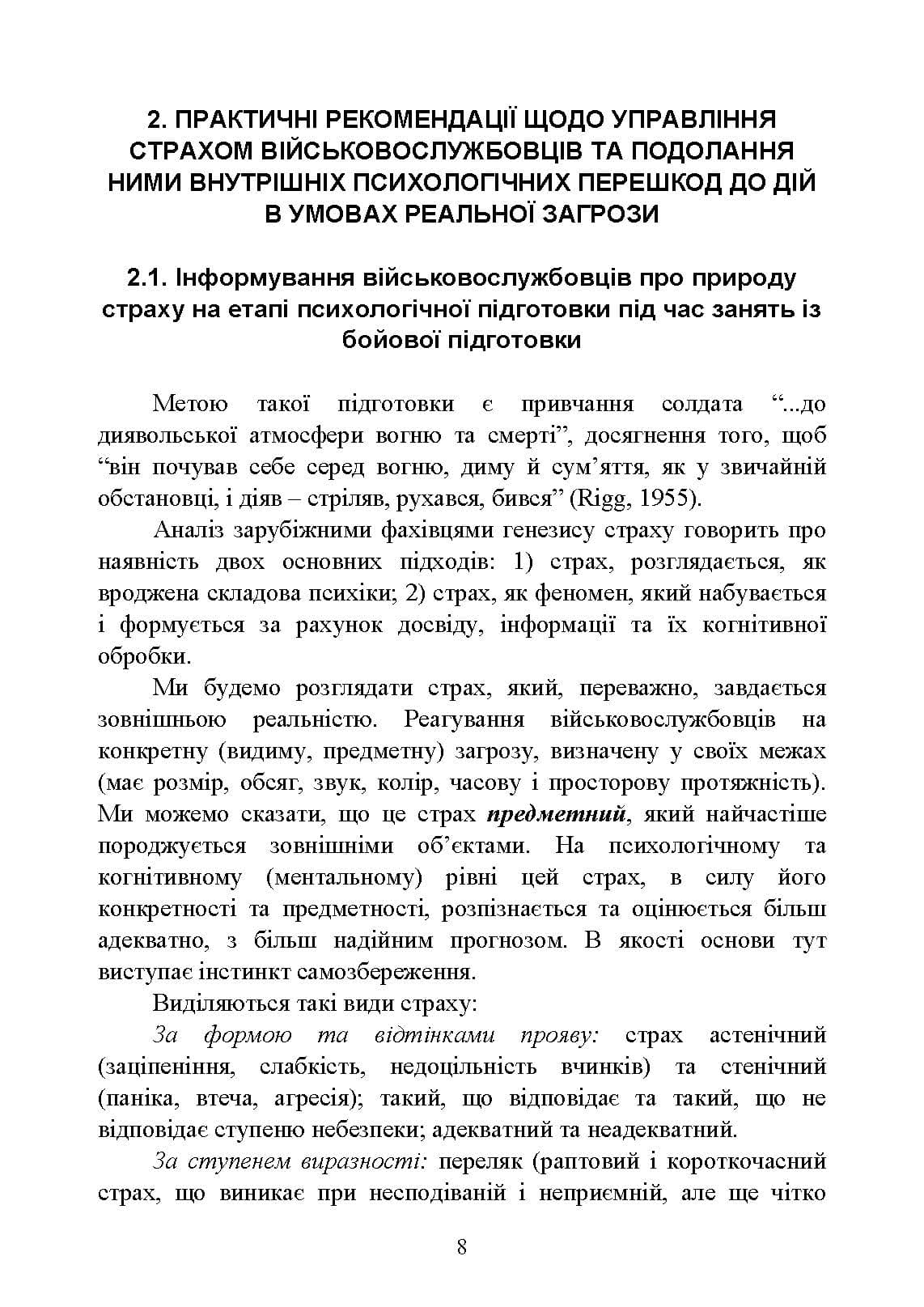 Зображення 7