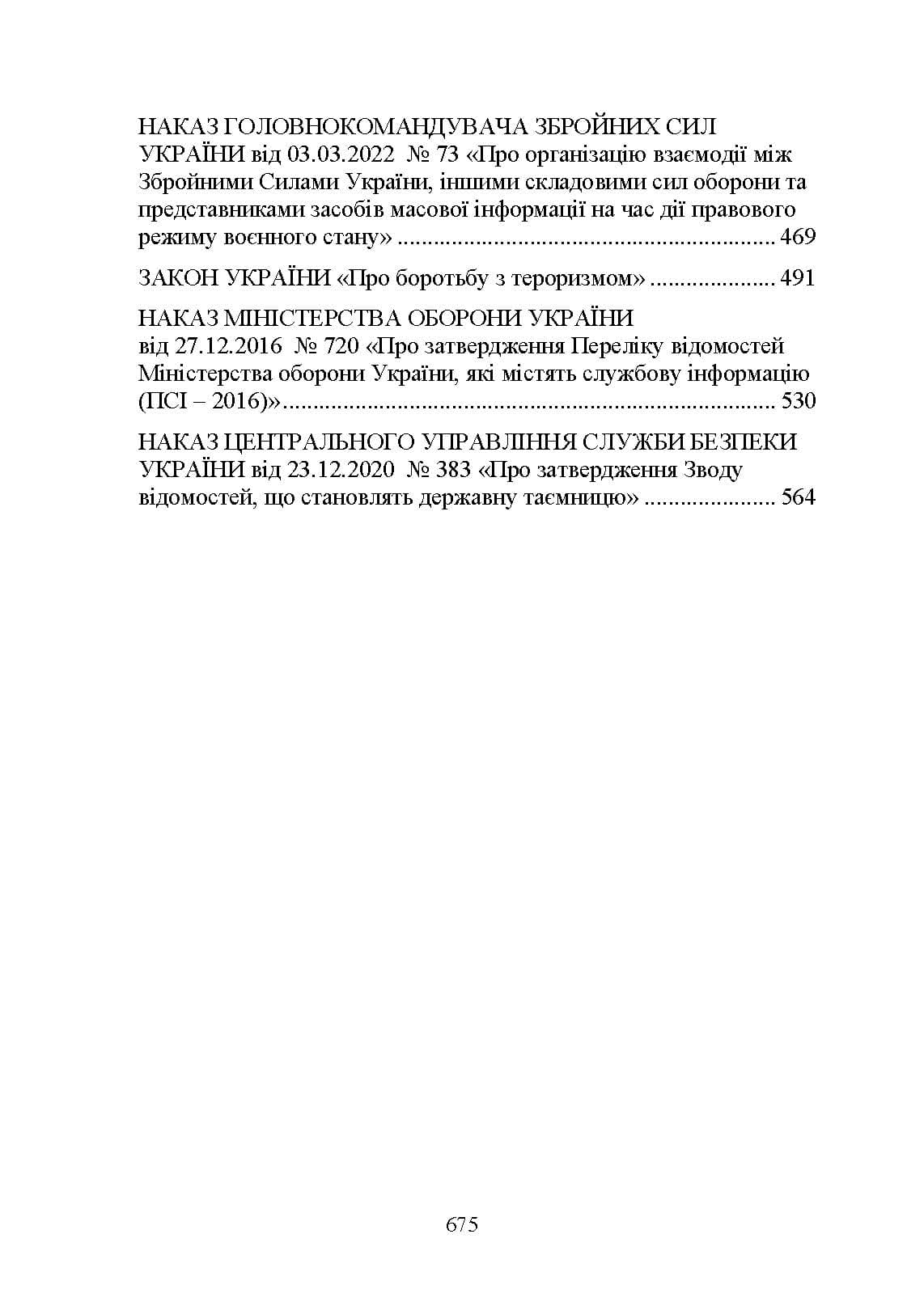 Зображення 10