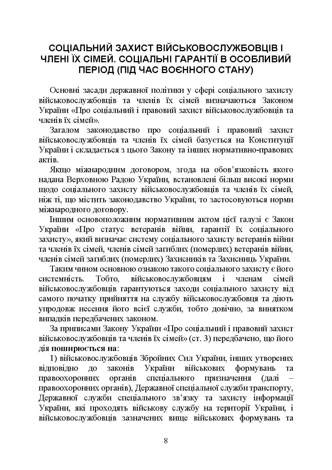 Зображення 7
