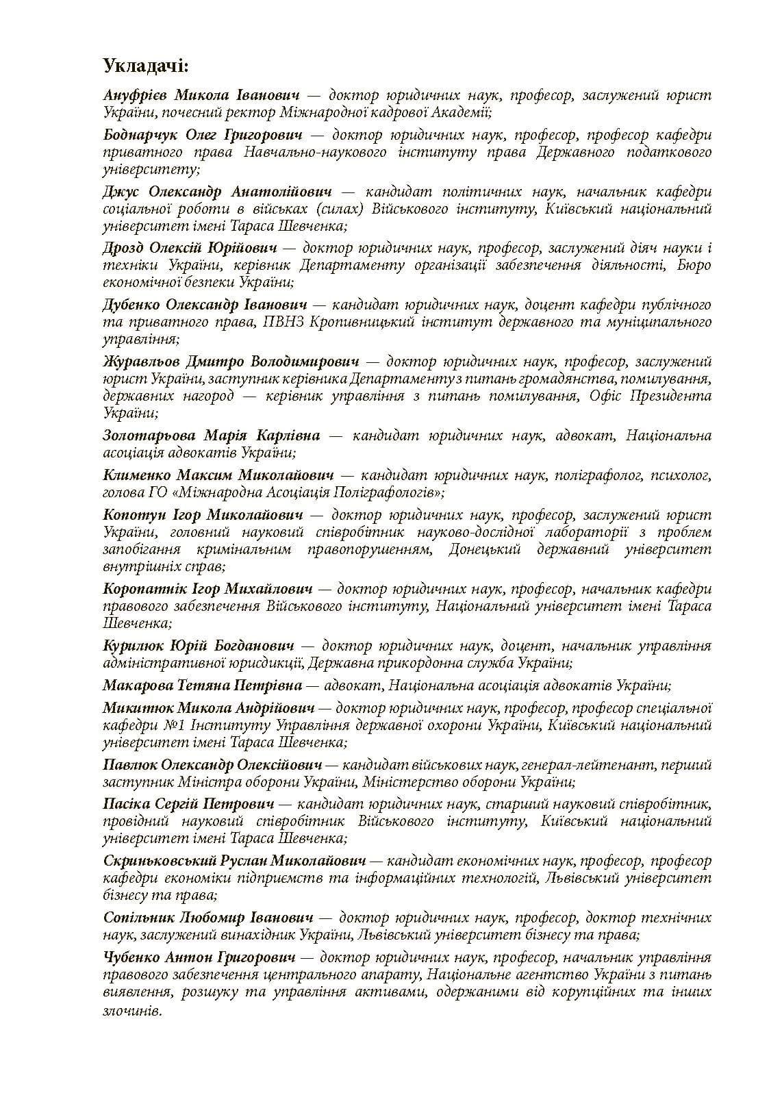Зображення 10