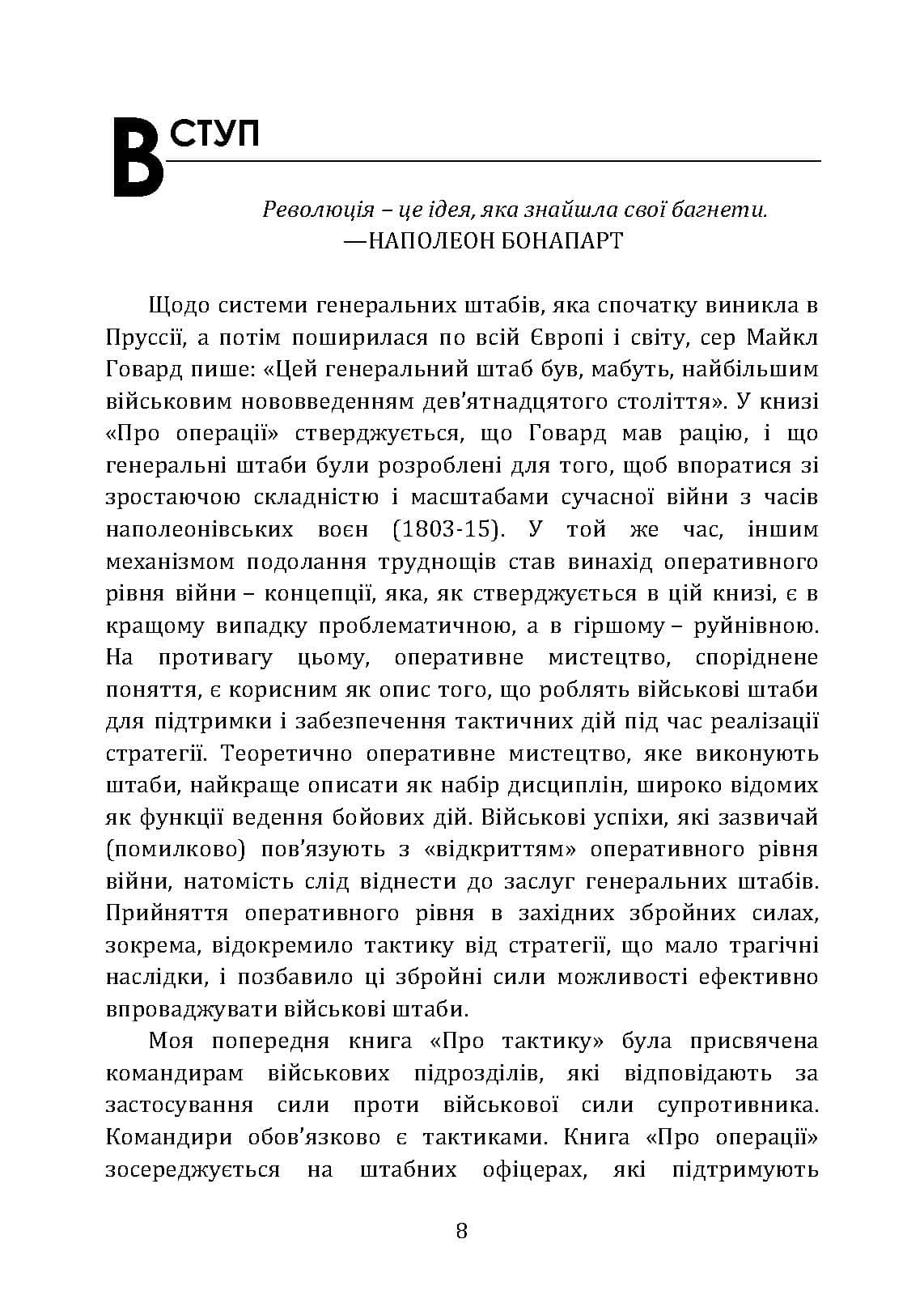 Зображення 7