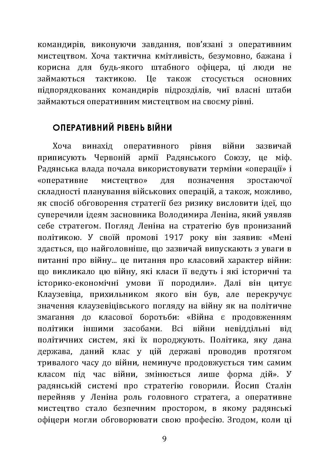 Зображення 8