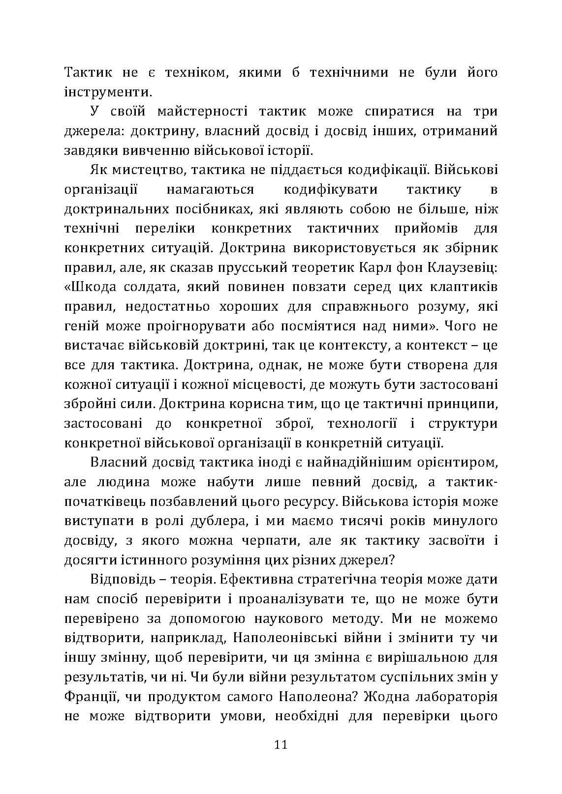 Зображення 10