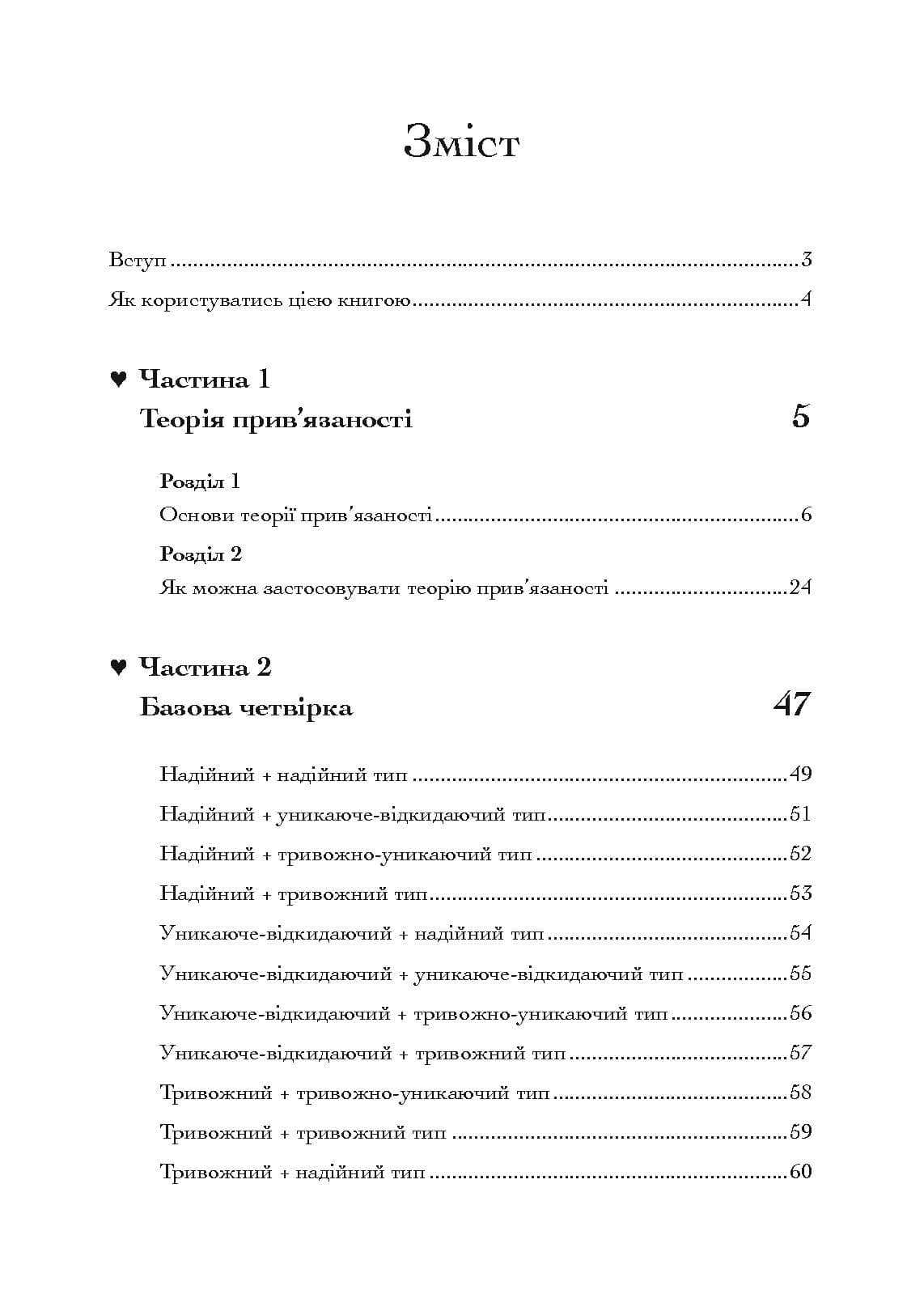Зображення 9