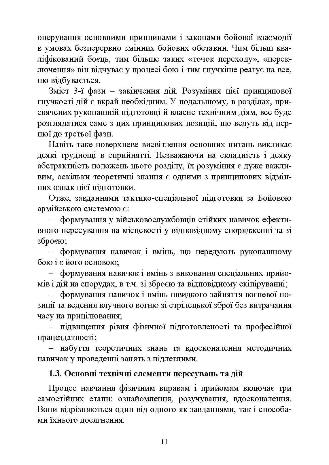 Зображення 10