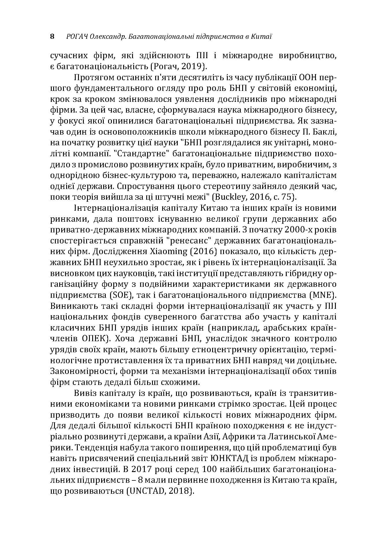 Зображення 7