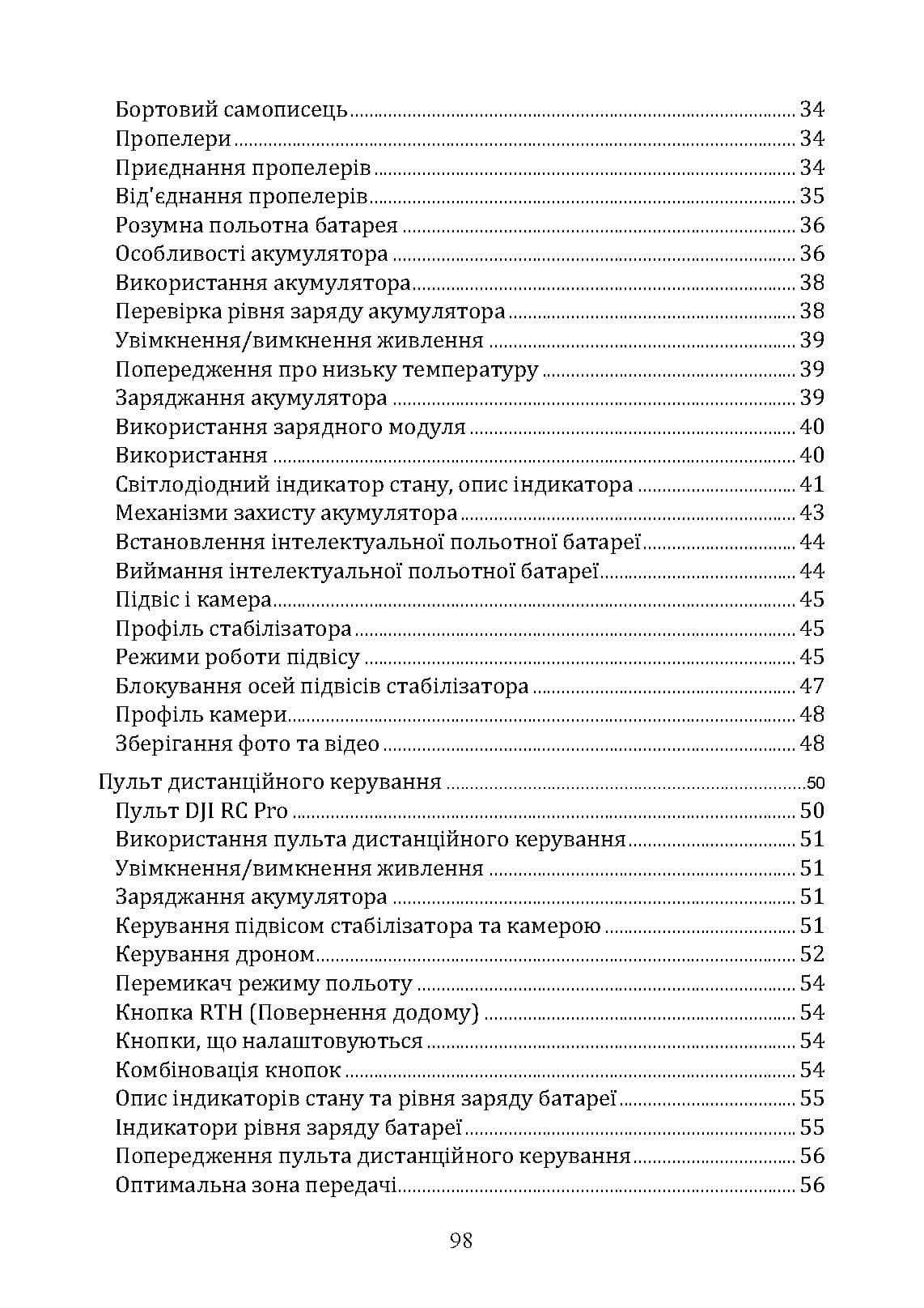 Зображення 8