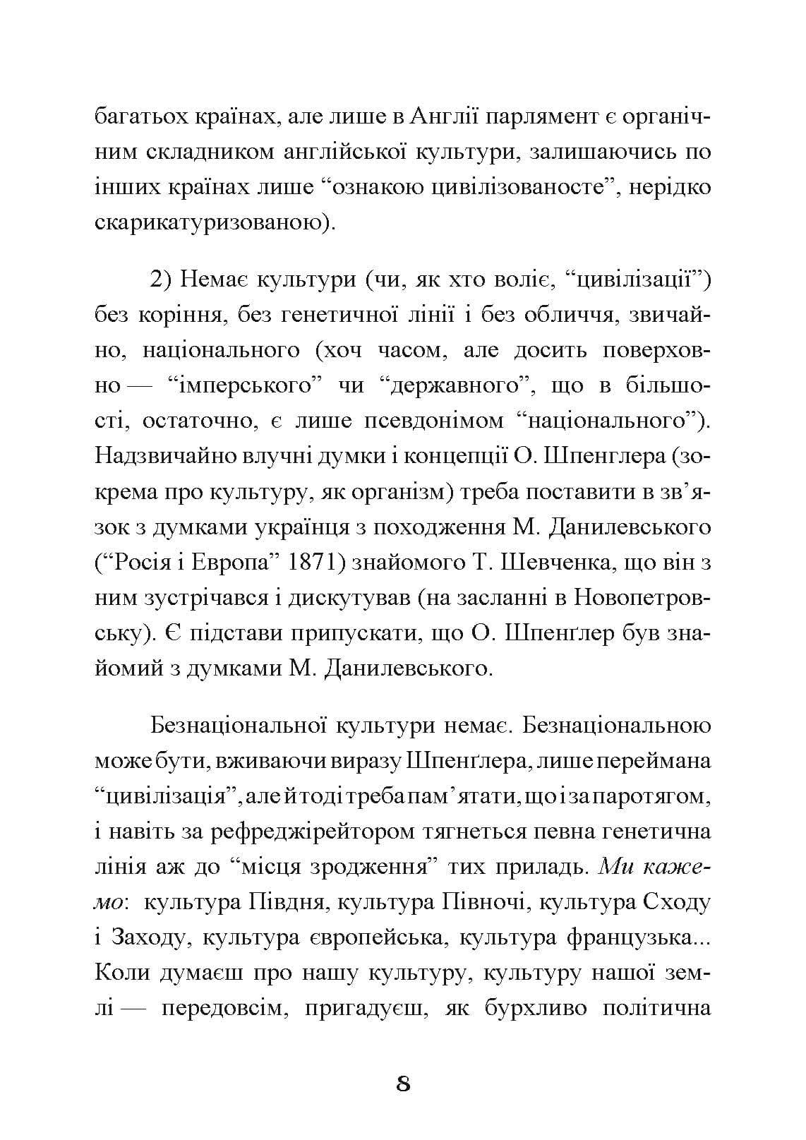 Зображення 7
