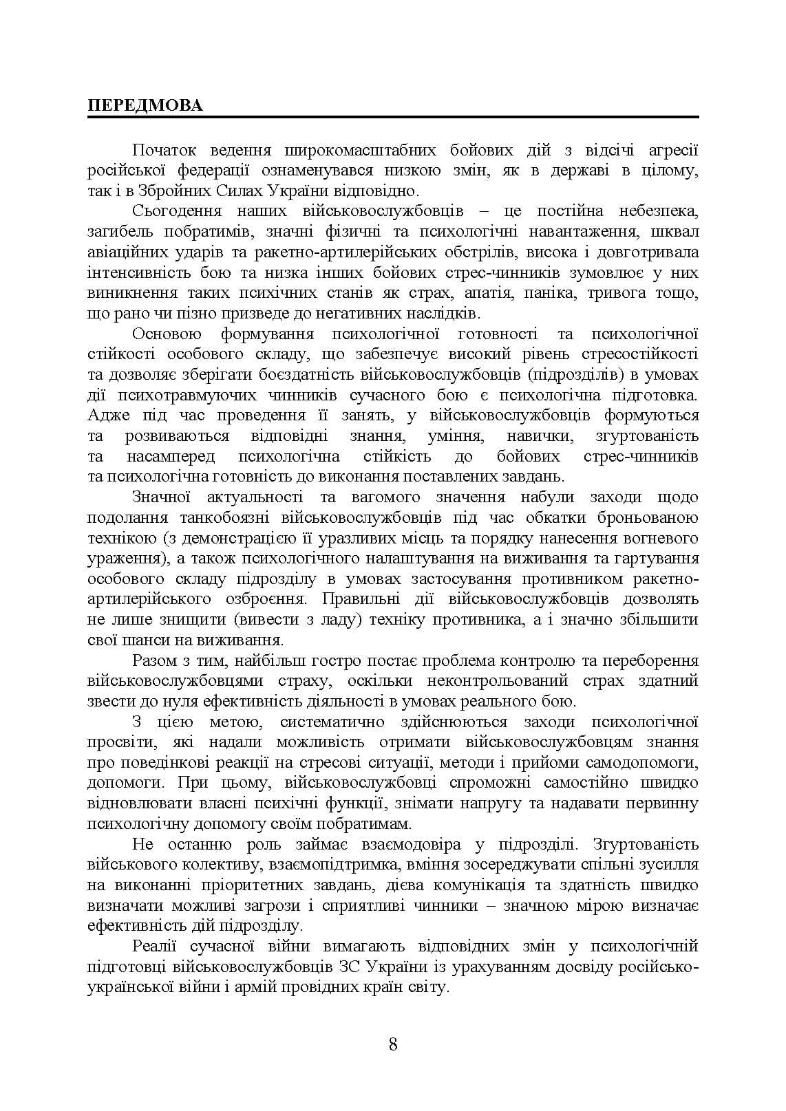 Зображення 7