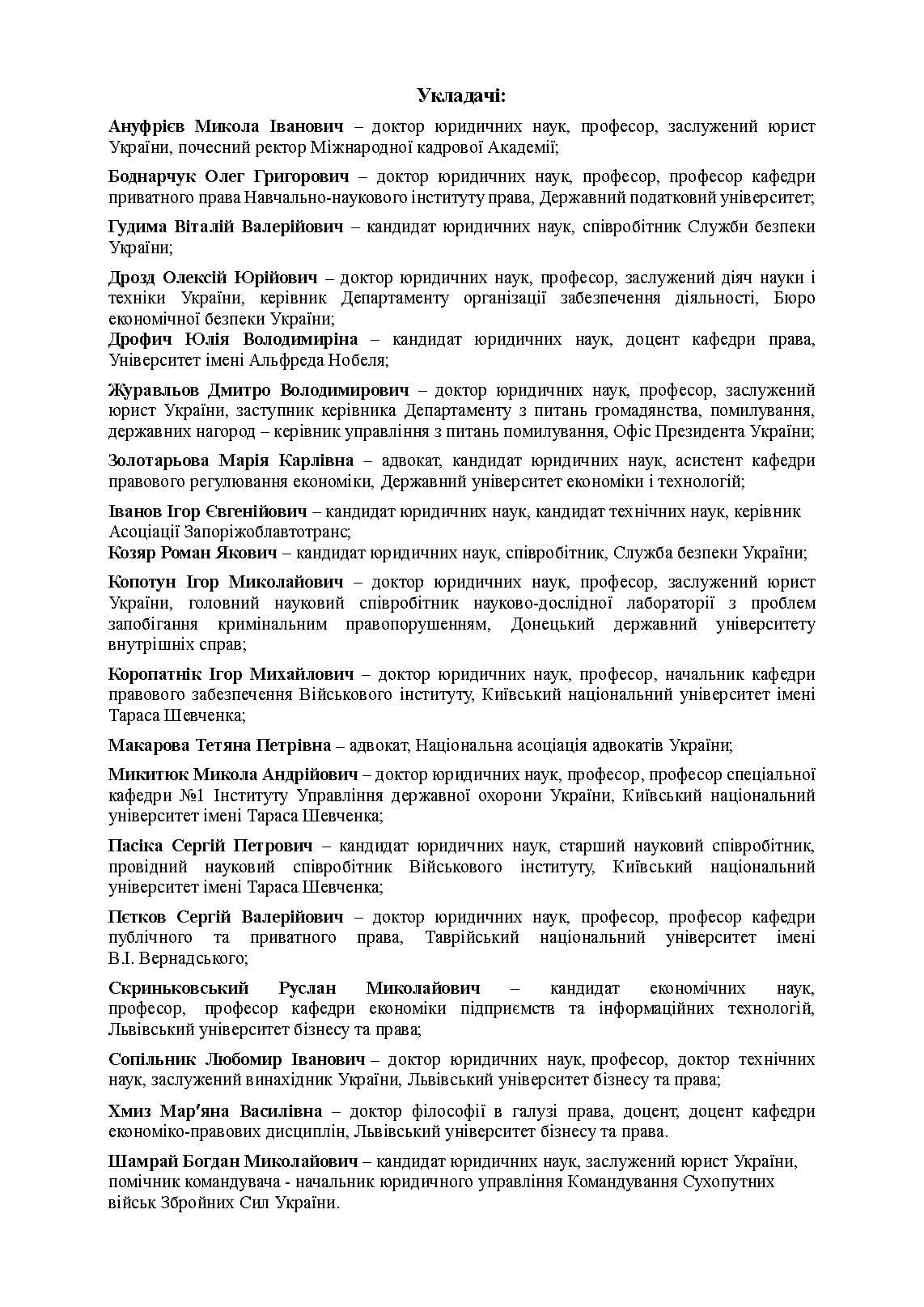 Зображення 10