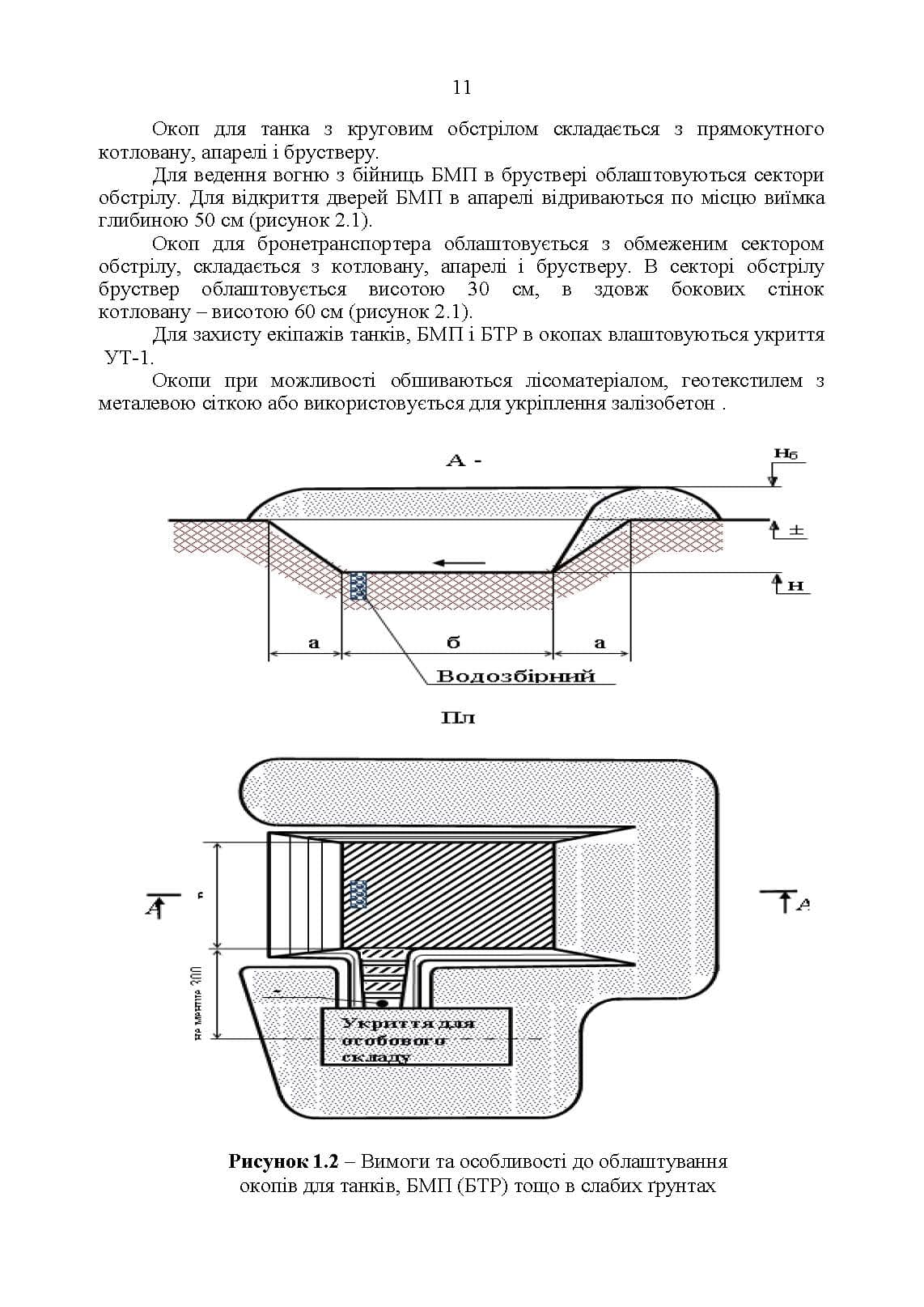 Зображення 10