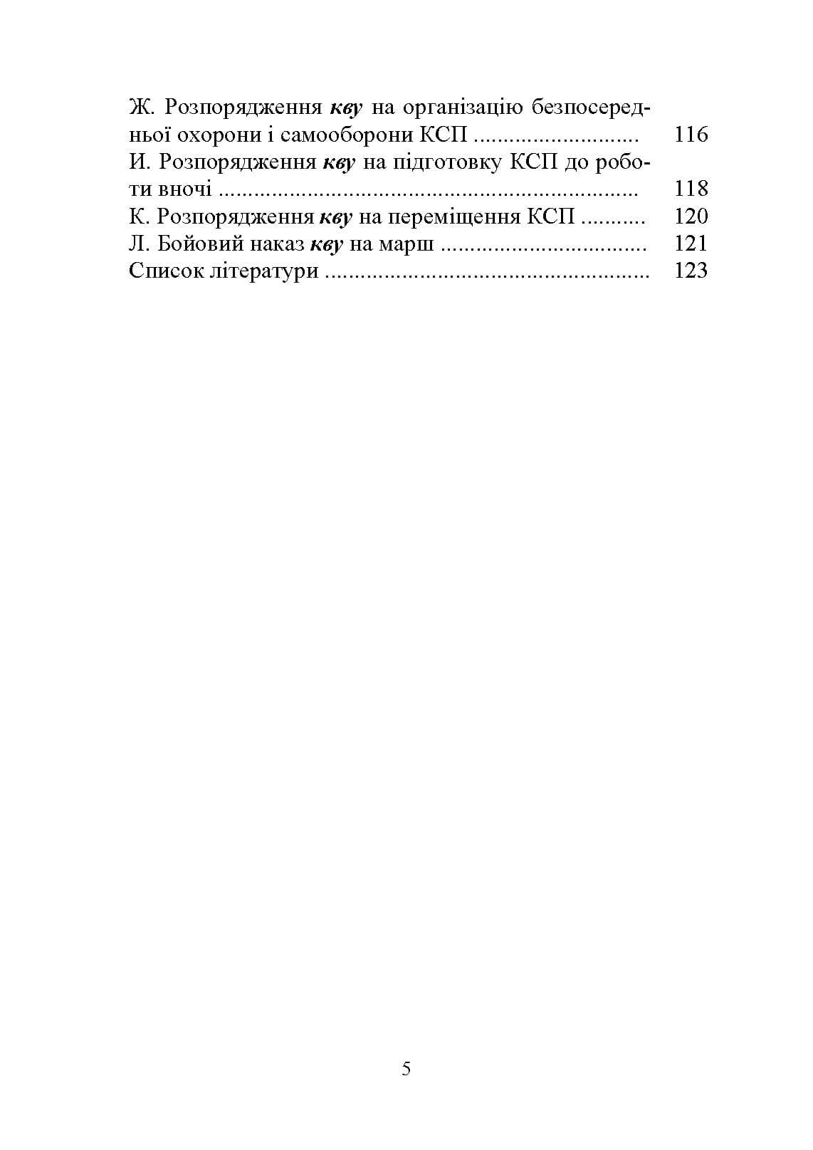 Зображення 4