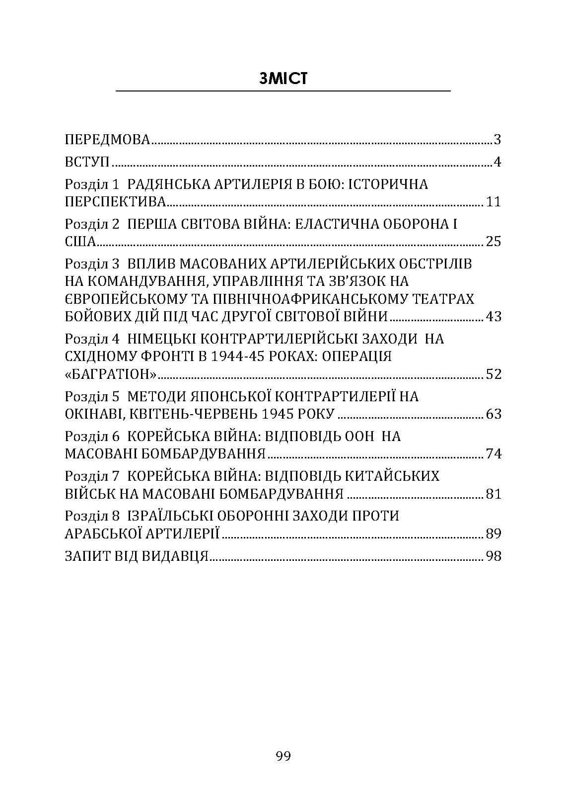 Зображення 10